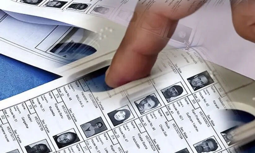 പരേതർ ഹിയറിങ്ങിന് ഹാജരാവണം, ജീവിച്ചിരിക്കുന്നതിന്റെ തെളിവുമായി! പരേതർ ഹിയറിങ്ങിന് ഹാജരാവണം, ജീവിച്ചിരിക്കുന്നതിന്റെ തെളിവുമായി!