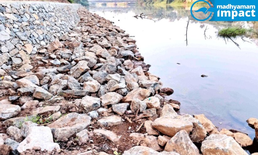 പുഴ ഇനി ഭീഷണിയാവില്ല; ആശ്വാസത്തോടെ തീരവാസികൾ പുഴ ഇനി ഭീഷണിയാവില്ല; ആശ്വാസത്തോടെ തീരവാസികൾ