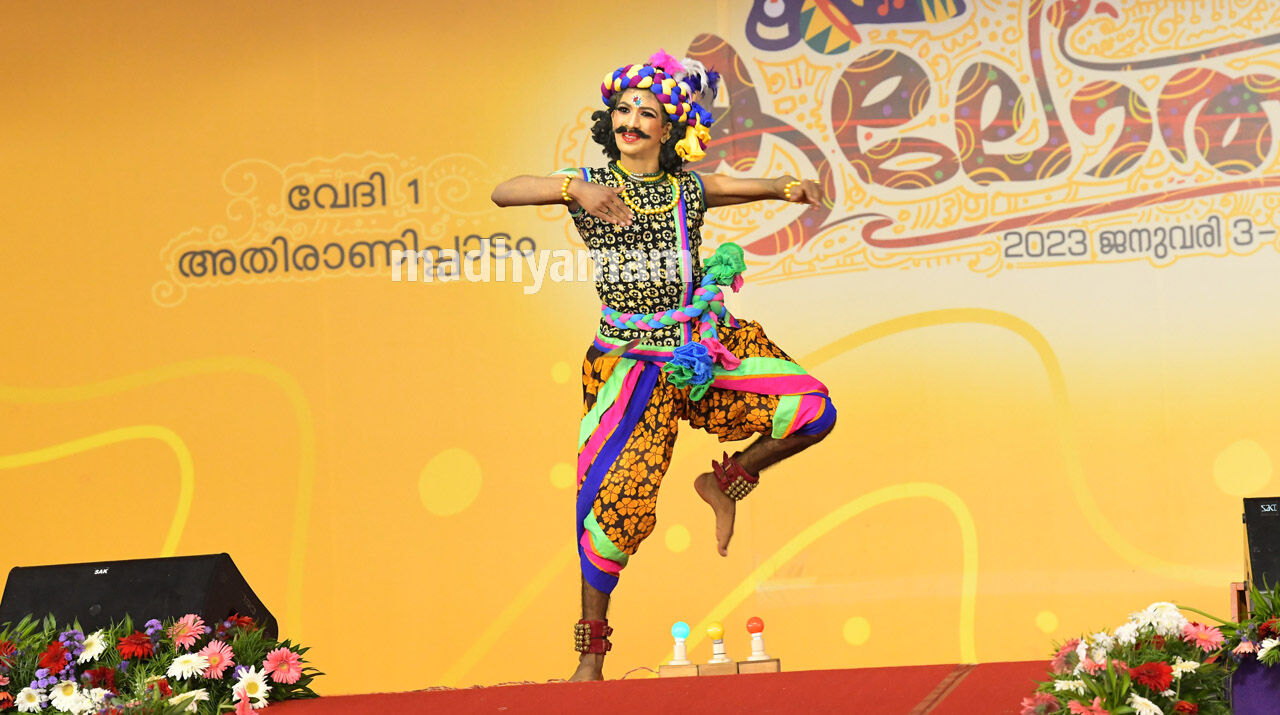 കലോത്സവ കാഴ്ചകൾ - 7