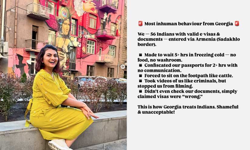 ‘നരകതുല്യം! ഭക്ഷണവും ശുചിമുറിയുമില്ല, കൊടുംതണുപ്പിൽ കന്നുകാലികളോടെന്ന പോലെ പെരുമാറി,’ ഇൻസ്റ്റാഗ്രാമിൽ ജോർജ്ജിയൻ യാത്രാനുഭവം പങ്കിട്ട് യുവതി, പ്രതികരണവുമായി നെറ്റിസൺസ് ‘നരകതുല്യം! ഭക്ഷണവും ശുചിമുറിയുമില്ല, കൊടുംതണുപ്പിൽ കന്നുകാലികളോടെന്ന പോലെ പെരുമാറി,’ ഇൻസ്റ്റാഗ്രാമിൽ ജോർജ്ജിയൻ യാത്രാനുഭവം പങ്കിട്ട് യുവതി, പ്രതികരണവുമായി നെറ്റിസൺസ്