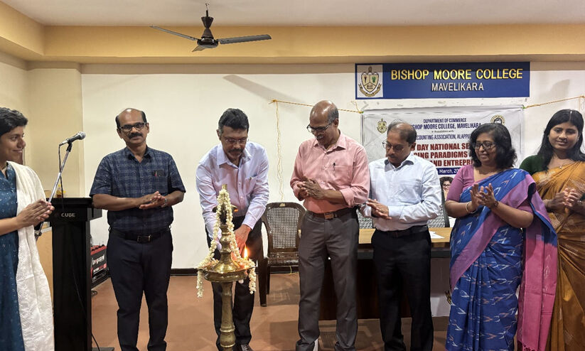 ധനകാര്യം, അക്കൗണ്ടിങ്, സംരംഭകത്വം എന്നിവയിലെ മാറുന്ന മാതൃകകൾ ദ്വിദിന ദേശീയ സെമിനാർ ധനകാര്യം, അക്കൗണ്ടിങ്, സംരംഭകത്വം എന്നിവയിലെ മാറുന്ന മാതൃകകൾ ദ്വിദിന ദേശീയ സെമിനാർ