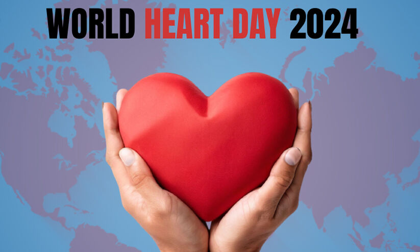 ലോക ഹൃദയദിനം; ബോധവത്കരണത്തിന് ഒരു ദിനം ലോക ഹൃദയദിനം; ബോധവത്കരണത്തിന് ഒരു ദിനം