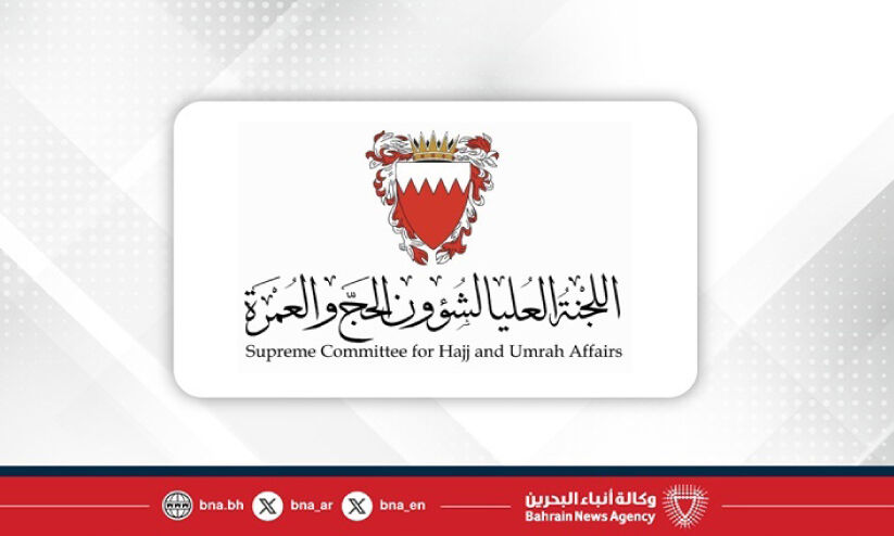 ബഹ്റൈനിലെ ഹജ്ജ് രജിസ്ട്രേഷന് മികച്ച പ്രതികരണം ബഹ്റൈനിലെ ഹജ്ജ് രജിസ്ട്രേഷന് മികച്ച പ്രതികരണം