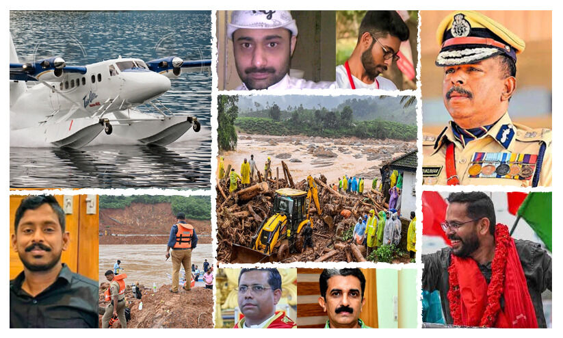 സംഭവങ്ങളുടെ കേരളോത്സവം സംഭവങ്ങളുടെ കേരളോത്സവം