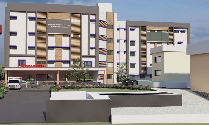 ചങ്ങനാശ്ശേരി ജനറൽ ആശുപത്രി; അടിസ്ഥാന സൗകര്യവികസനത്തിന് 80 കോടിയുടെ കെട്ടിടം ചങ്ങനാശ്ശേരി ജനറൽ ആശുപത്രി; അടിസ്ഥാന സൗകര്യവികസനത്തിന് 80 കോടിയുടെ കെട്ടിടം