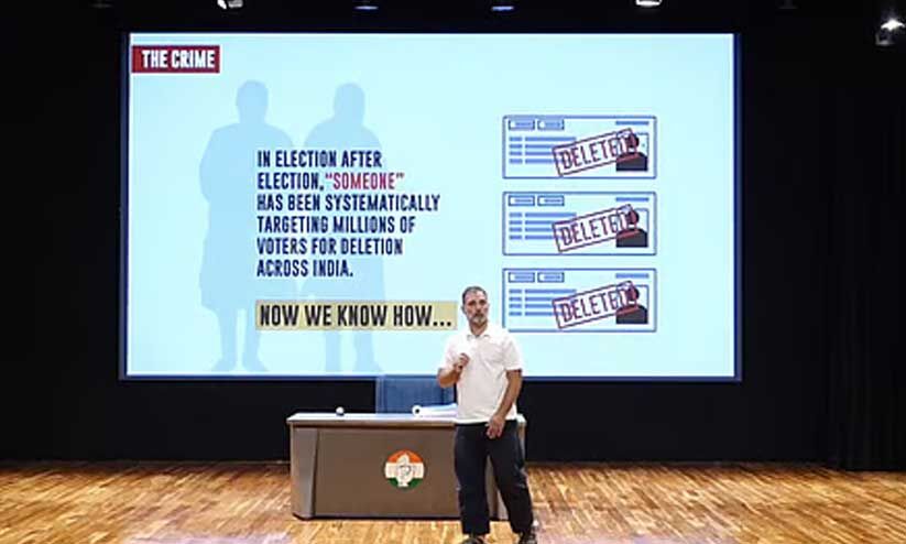 രാഹുലിന്റെ അലന്ദ് ആരോപണം ശരിവെച്ചോ? വോട്ടർ പട്ടികയിൽ തിരുത്തലുകൾക്ക് ഇ സൈൻ നിർബന്ധമാക്കി തെരഞ്ഞെടുപ്പ് കമീഷൻ രാഹുലിന്റെ അലന്ദ് ആരോപണം ശരിവെച്ചോ? വോട്ടർ പട്ടികയിൽ തിരുത്തലുകൾക്ക് ഇ സൈൻ നിർബന്ധമാക്കി തെരഞ്ഞെടുപ്പ് കമീഷൻ