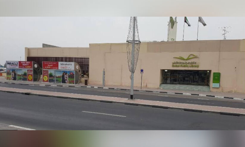 അൽ റാസിലെ 60 വായന വർഷങ്ങൾ അൽ റാസിലെ 60 വായന വർഷങ്ങൾ