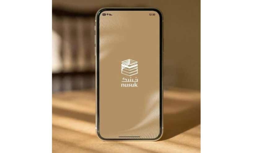 നുസ്ക് ആപ്പ് ഡൗൺലോഡിങ് മൂന്നു കോടി കവിഞ്ഞു നുസ്ക് ആപ്പ് ഡൗൺലോഡിങ് മൂന്നു കോടി കവിഞ്ഞു