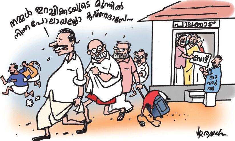 മുഖം രക്ഷിച്ച്​ സി.പി.എം, കോൺഗ്രസ്; തൃ​ശൂ​രി​ന്‍റെ തു​ട​ർ​ച്ച എ​ളു​പ്പ​മ​ല്ലെ​ന്ന​ത്​ ബി.​ജെ.​പി​ക്കു​ള്ള പാ​ഠം