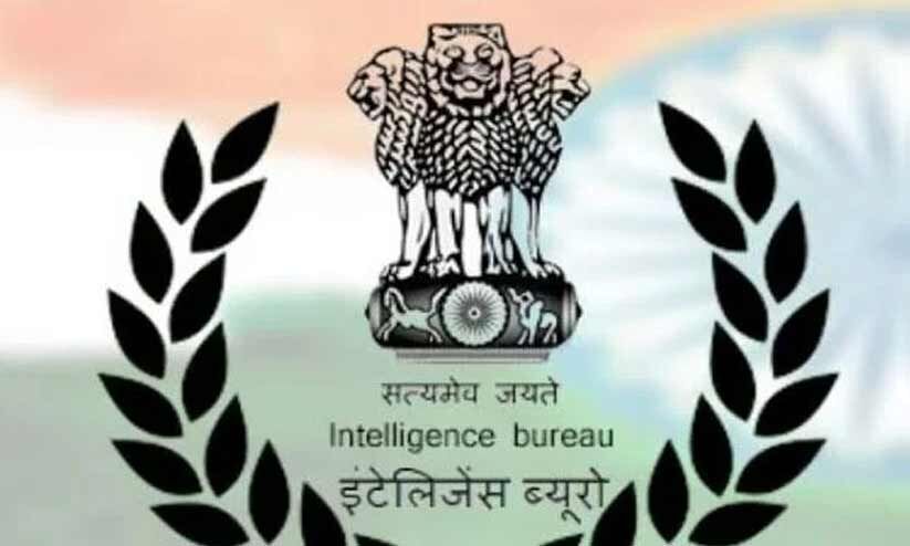 എസ്.എസ്.എൽ.സിയും ഡ്രൈവിങ് ലൈസൻസുമുണ്ടെങ്കിൽ ഐ.ബിയിൽ സെക്യൂരിറ്റി അസിസ്റ്റന്റാകാം എസ്.എസ്.എൽ.സിയും ഡ്രൈവിങ് ലൈസൻസുമുണ്ടെങ്കിൽ ഐ.ബിയിൽ സെക്യൂരിറ്റി അസിസ്റ്റന്റാകാം
