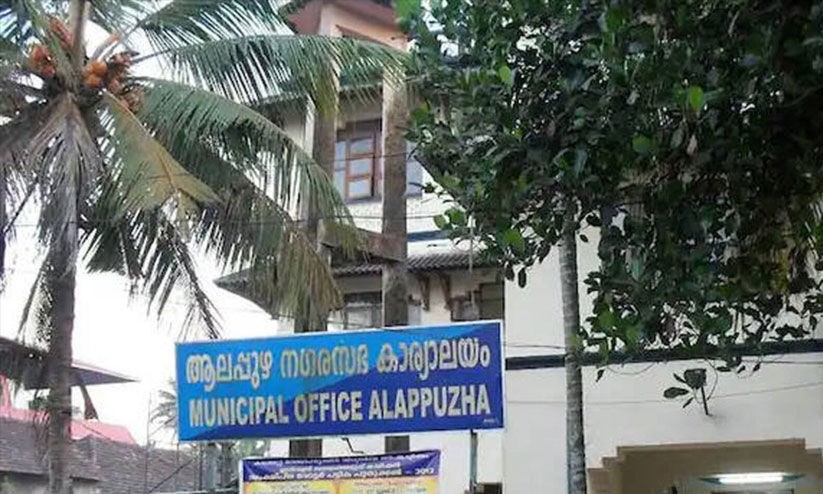 ആലപ്പുഴ നഗരസഭയിൽ ഇന്ന്​ നേതൃമാറ്റം; സി.പി.എമ്മിലെ അപൂർവ സംഭവം