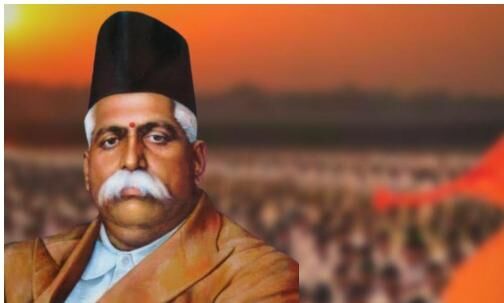 ആർ.എസ്.എസ് സ്ഥാപകൻ ഹെഡ്ഗേവാറുടെ പ്രസംഗം കർണാടകയിലെ പാഠപുസ്തകത്തിൽ ആർ.എസ്.എസ് സ്ഥാപകൻ ഹെഡ്ഗേവാറുടെ പ്രസംഗം കർണാടകയിലെ പാഠപുസ്തകത്തിൽ