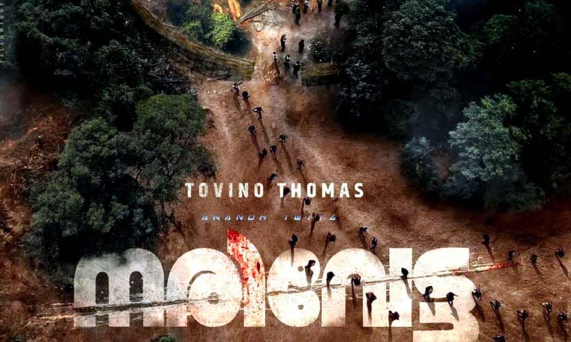 ചരിത്രത്തി​ന്റെ കുരുതിയും ഓർമയും