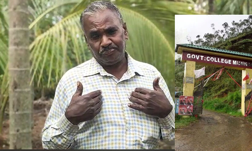 ‘പരാതി എഴുതിയത് സി.പി.എം ഓഫിസിൽ, എനിക്കും കുടുംബമില്ലേ? ഇനി ഇത്തരമൊന്ന് ആർക്കും സംഭവിക്കരുത്’-എസ്.എഫ്.ഐക്കാരുടെ വ്യാജ പീഡനക്കേസിൽ വെറുതെവിട്ട അധ്യാപകൻ ‘പരാതി എഴുതിയത് സി.പി.എം ഓഫിസിൽ, എനിക്കും കുടുംബമില്ലേ? ഇനി ഇത്തരമൊന്ന് ആർക്കും സംഭവിക്കരുത്’-എസ്.എഫ്.ഐക്കാരുടെ വ്യാജ പീഡനക്കേസിൽ വെറുതെവിട്ട അധ്യാപകൻ