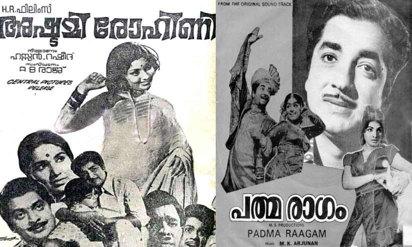 പൂവച്ചൽ ഖാദറിന്റെ പാട്ടുകൾ പൂവച്ചൽ ഖാദറിന്റെ പാട്ടുകൾ