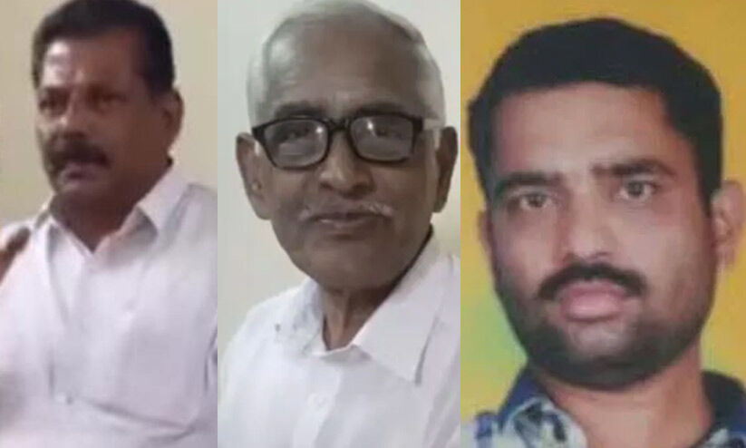 ജീവനൊടുക്കിയത് നേതാക്കളടക്കം മൂന്നുപേർ; മരണക്കളിയായി വയനാട്ടിലെ കോൺ​ഗ്രസ് ഗ്രൂപ്പുപോര്
