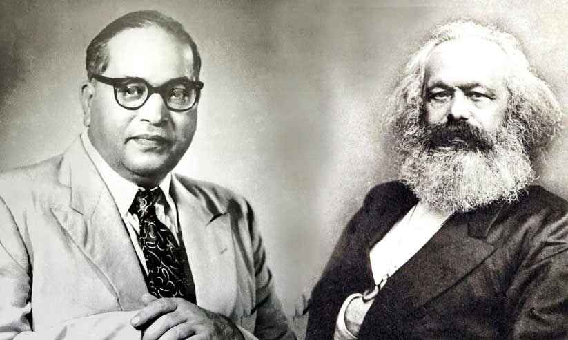 അംബേദ്കറും മാർക്സും കൈകോർക്കുമോ? അംബേദ്കറും മാർക്സും കൈകോർക്കുമോ?