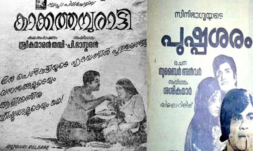 അളകനർത്തകിയും അളകാനർത്തകിയും അളകനർത്തകിയും അളകാനർത്തകിയും