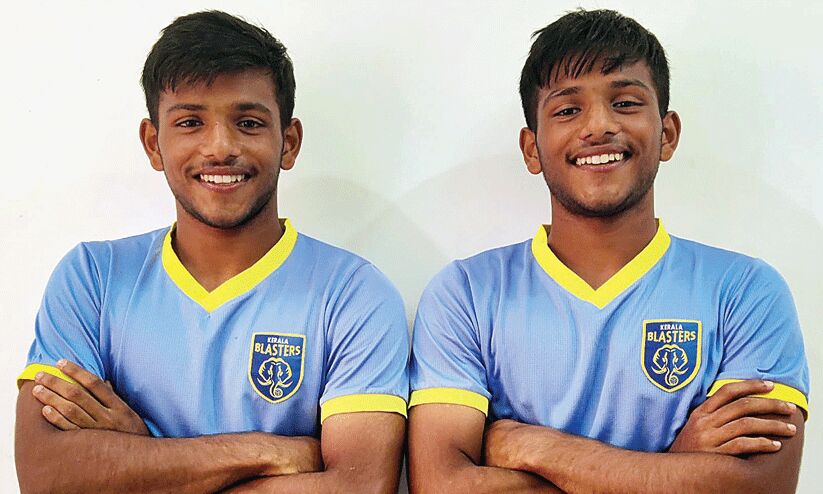 ബ്ലാസ്റ്റേഴ്സിന്റെ ഇരട്ട എൻജിനുകളായ ലക്ഷദ്വീപുകാരായ ഇരട്ട സഹോദരങ്ങളെക്കുറിച്ചറിയാം ബ്ലാസ്റ്റേഴ്സിന്റെ ഇരട്ട എൻജിനുകളായ ലക്ഷദ്വീപുകാരായ ഇരട്ട സഹോദരങ്ങളെക്കുറിച്ചറിയാം