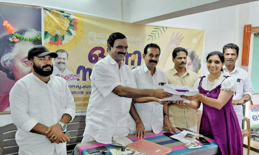 ആശാവർക്കർമാർക്ക് പ്രിയങ്ക ഗാന്ധിയുടെ ഓണസമ്മാനം ആശാവർക്കർമാർക്ക് പ്രിയങ്ക ഗാന്ധിയുടെ ഓണസമ്മാനം