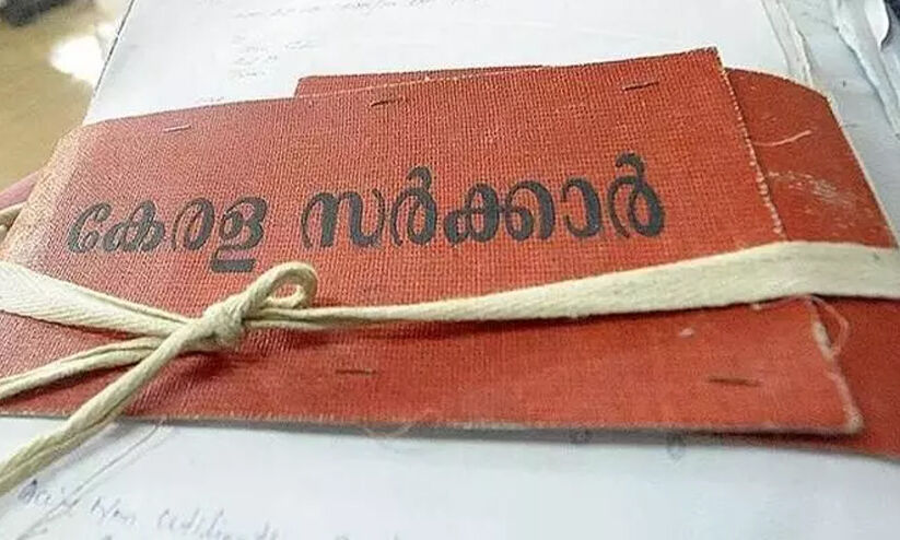 സർക്കാർ വകുപ്പുകളിൽ തീർപ്പുകാത്ത്​ കെട്ടിക്കിടക്കുന്നത്​ 3.13 ലക്ഷം ഫയൽ