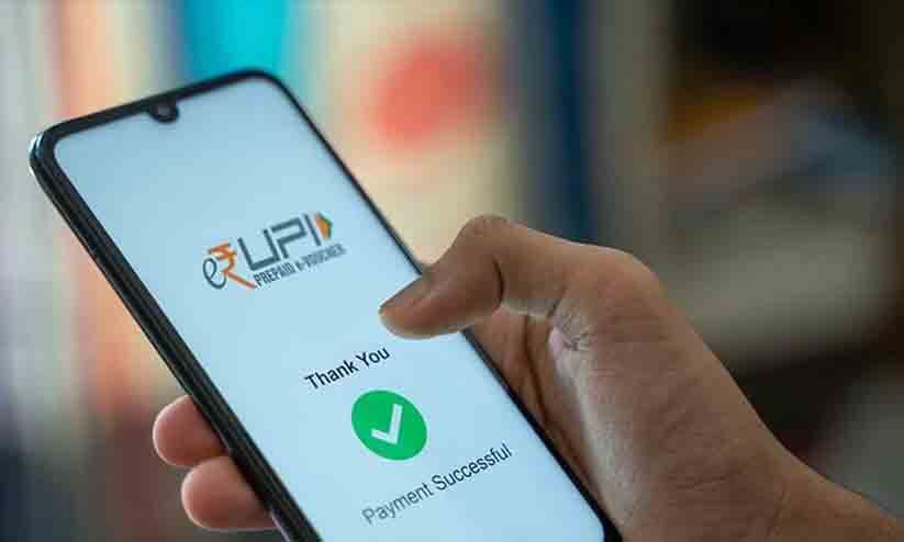 തെറ്റായ അക്കൗണ്ടിലേക്ക് പണം ട്രാന്‍സ്ഫര്‍ ചെയ്തോ? തിരികെ എടുക്കാനുള്ള വഴികളിതാ...