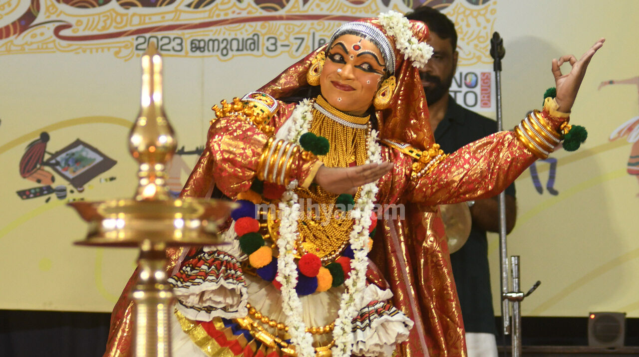 കലോത്സവ കാഴ്ചകൾ - 2