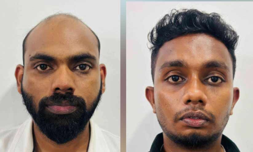 കൊക്കെയ്നുള്പ്പെടെ മാരക ലഹരി വസ്തുക്കളുമായി രണ്ട് പേര് പിടിയില് കൊക്കെയ്നുള്പ്പെടെ മാരക ലഹരി വസ്തുക്കളുമായി രണ്ട് പേര് പിടിയില്