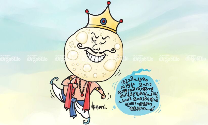 പപ്പടത്തിന്‍റെ തുടക്കം കേരളത്തിലാണോ? അറിയാം, അൽപം പപ്പട വിശേഷം