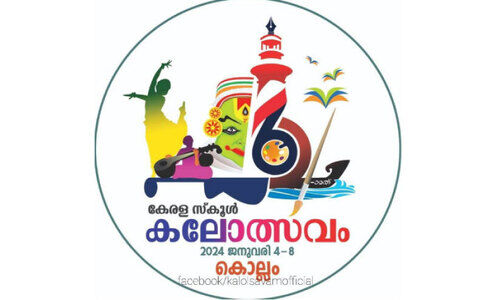 കലോത്സവ ഫലപ്രഖ്യാപനം: വിദ്യാഭ്യാസ വകുപ്പ് അഡീഷനൽ ഡയറക്ടർക്ക് രൂക്ഷ വിമർശനം