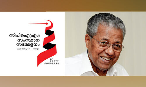 തോൽവിക്ക് പ്രതിക്കൂട്ടിലായത് പിണറായി; കൊല്ലം മറുപടി പറയിക്കുമോ..? തോൽവിക്ക് പ്രതിക്കൂട്ടിലായത് പിണറായി; കൊല്ലം മറുപടി പറയിക്കുമോ..?