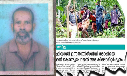 റോ​ഡ് എ​ന്ന സ്വ​പ്നം ബാ​ക്കി​യാ​ക്കി വി​ശ്വ​ൻ മ​ട​ങ്ങി