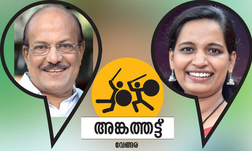 വേ​ങ്ങ​ര എ​ന്ന നേ​തൃ​മ​ണ്ഡ​ലം