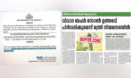 കരുതൽ മേഖല; ഉത്തരവ് പിൻവലിച്ചിട്ടും ആശങ്ക ബാക്കി