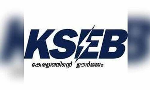വൈദ്യുതി പ്രതിസന്ധി: ജലവൈദ്യുതി പദ്ധതികൾ കമീഷൻ ചെയ്യണമെന്ന് ആവശ്യം വൈദ്യുതി പ്രതിസന്ധി: ജലവൈദ്യുതി പദ്ധതികൾ കമീഷൻ ചെയ്യണമെന്ന് ആവശ്യം