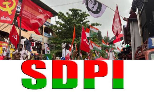 പുതുപ്പള്ളി: കേന്ദ്ര-സംസ്ഥാന സര്ക്കാരുകള്ക്കെതിരായ വിധിയെഴുത്തെന്ന് എസ്.ഡി.പി.ഐ പുതുപ്പള്ളി: കേന്ദ്ര-സംസ്ഥാന സര്ക്കാരുകള്ക്കെതിരായ വിധിയെഴുത്തെന്ന് എസ്.ഡി.പി.ഐ