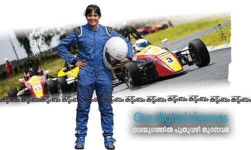 ‘റേസിങ്ങിൽ വിജയിക്കുകയല്ല, നല്ലരീതിയിൽ സുരക്ഷിതമായി പൂർത്തിയാക്കുക എന്നതാണ് പ്രധാനം’