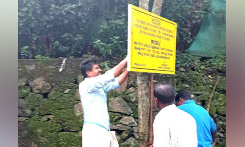 അമ്പനാട് എസ്റ്റേറ്റിൽ പണംപിരിവ്​; അനധികൃത ബോർഡ് പഞ്ചായത്ത് നീക്കി