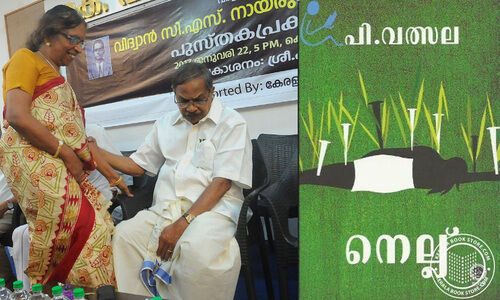 നെല്ല് എന്ന വിഖ്യാത നോവലിന് 51 വയസ്സ് പൂർത്തിയാകുമ്പോഴാണ് വത്സലയുടെ വിടവാങ്ങൽ; എഴുത്തിെൻറ വിശാലമായ പാടം... നെല്ല് എന്ന വിഖ്യാത നോവലിന് 51 വയസ്സ് പൂർത്തിയാകുമ്പോഴാണ് വത്സലയുടെ വിടവാങ്ങൽ; എഴുത്തിെൻറ വിശാലമായ പാടം...