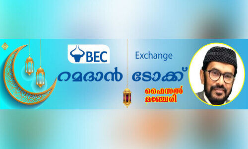 പലിശ തിന്നുന്നവന്റെ ഉപമ പലിശ തിന്നുന്നവന്റെ ഉപമ