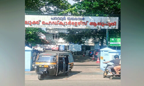 പ​രാ​ധീ​ന​തക​ൾ​ക്ക് ചി​കി​ത്സതേ​ടി പ​റ​വൂ​ർ താ​ലൂ​ക്ക് ആ​ശു​പ​ത്രി