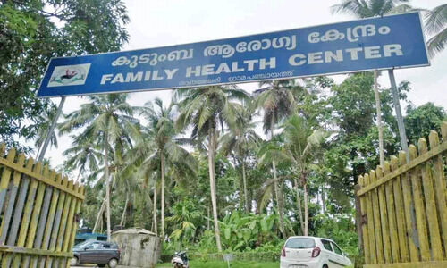 ആയഞ്ചേരി കുടുംബാരോഗ്യ കേന്ദ്രത്തിൽ ഉച്ചക്കുശേഷമുള്ള ചികിത്സ നിലച്ചു