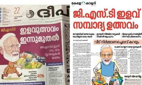 വ്യക്തിപൂജക്ക് നികുതിയില്ല വ്യക്തിപൂജക്ക് നികുതിയില്ല