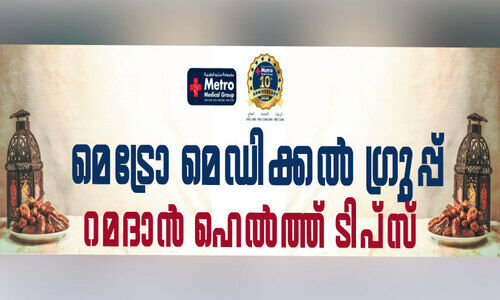 ഹൃ​ദ​യാ​രോ​ഗ്യ​ത്തി​ന് ന​ല്ല കാ​ലം