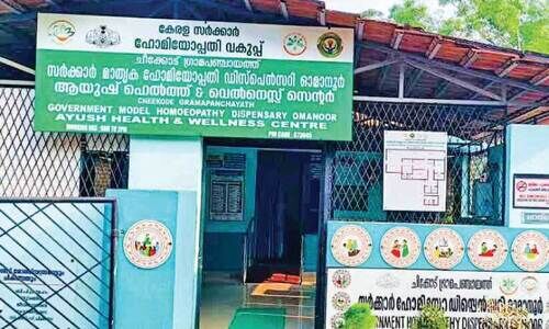 ഓമാനൂർ ഗവ. മാതൃകാ ഹോമിയോ ഡിസ്പൻസറിക്ക് ദേശീയ അംഗീകാരം ഓമാനൂർ ഗവ. മാതൃകാ ഹോമിയോ ഡിസ്പൻസറിക്ക് ദേശീയ അംഗീകാരം