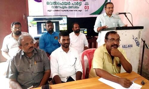 സാമൂഹ്യനീതിയുടെ രാഷ്ട്രീയം എക്കാലത്തും പ്രസക്തം -സജീദ് ഖാലിദ് സാമൂഹ്യനീതിയുടെ രാഷ്ട്രീയം എക്കാലത്തും പ്രസക്തം -സജീദ് ഖാലിദ്