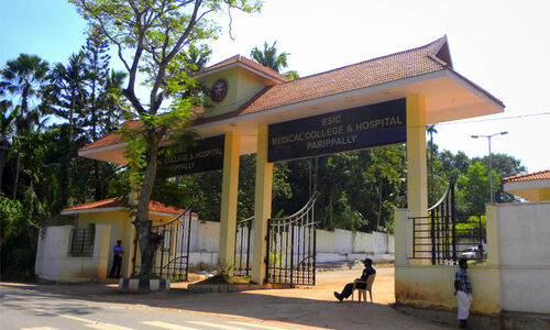 പാരിപ്പള്ളി സർക്കാർ മെഡിക്കൽ കോളജ്; ശമ്പളമില്ല; സുരക്ഷാജീവനക്കാർ സമരത്തിലേക്ക് പാരിപ്പള്ളി സർക്കാർ മെഡിക്കൽ കോളജ്; ശമ്പളമില്ല; സുരക്ഷാജീവനക്കാർ സമരത്തിലേക്ക്