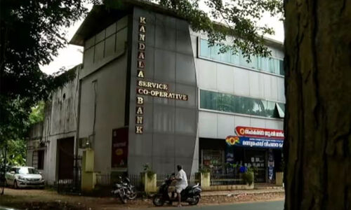 ക്രമക്കേടിൽ അടിപതറി കണ്ടല ബാങ്ക്​; ബാങ്കിന്​ കീഴിലെ ആശുപത്രിയും ബ്രാഞ്ചുകളും അടച്ചുപൂട്ടലിന്‍റെ വക്കിൽ