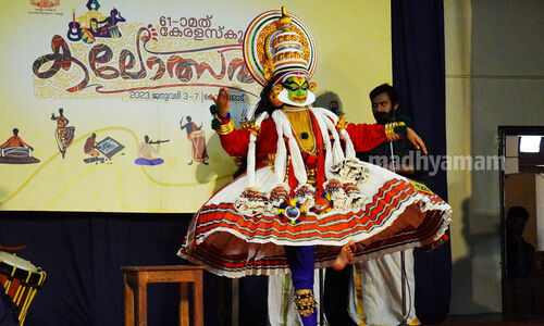 കലോത്സവ കാഴ്ചകൾ - 22