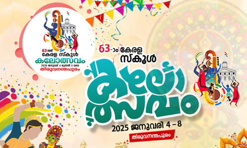 സ്വർണകപ്പിന്​ ഇഞ്ചോടിഞ്ച്​; പോയന്‍റ്​ നില